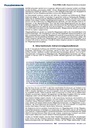 carelit_200646_4.jpg