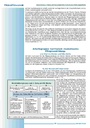 carelit_200509_6.jpg