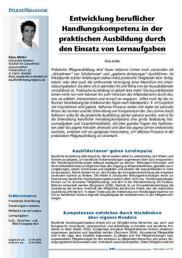 carelit_200403_7.jpg