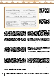 carelit_233838_9.jpg