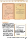 carelit_228383_6.jpg