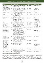 carelit_304580_5.jpg