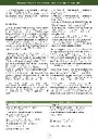 carelit_302975_3.jpg