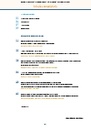 carelit_230289_3.jpg