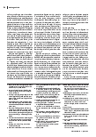 carelit_231930_3.jpg