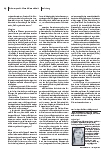 carelit_225662_4.jpg