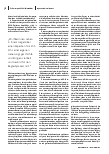 carelit_208365_2.jpg