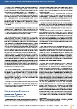 carelit_220034_12.jpg
