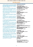 carelit_209139_5.jpg