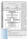 carelit_201219_8.jpg