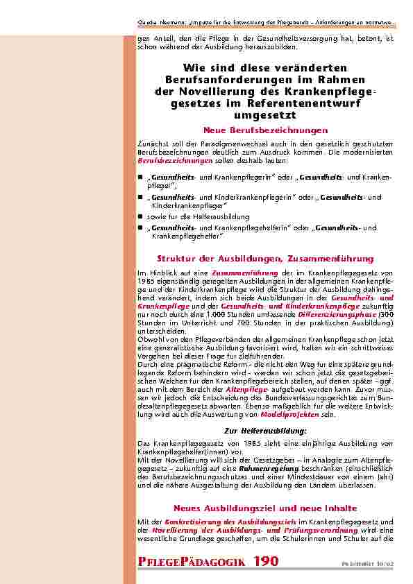 carelit_200803_3.jpg