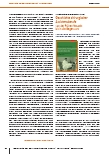[doc_228376] Geschichte chirurgischer Assistenzberufe
